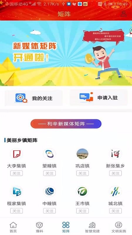 ýֻapp-ý v1.2.2 ֻ
