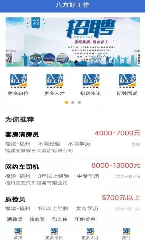 ˷ùֻapp-˷ù v1.0.0 ֻ