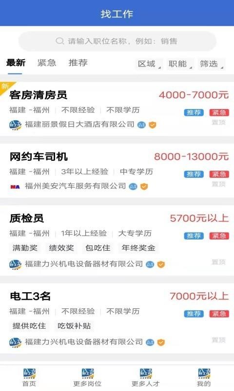 ˷ùֻapp-˷ù v1.0.0 ֻ