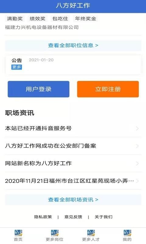 ˷ùֻapp-˷ù v1.0.0 ֻ