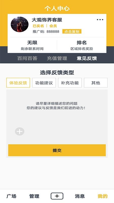 νֻapp-ν v1.2.9 ׿