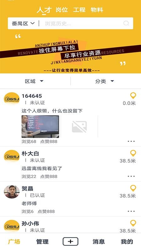 νֻapp-ν v1.2.9 ׿
