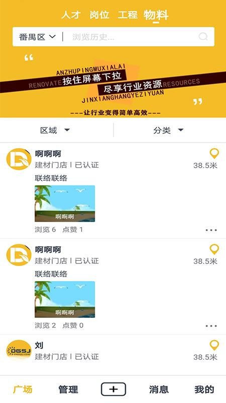 νֻapp-ν v1.2.9 ׿