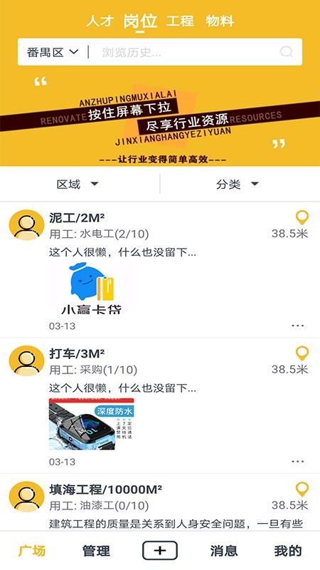 νֻapp-ν v1.2.9 ׿