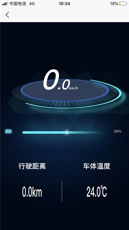 ˳ֻapp-˳ v1.6.8 ׿