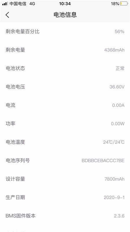 ˳ֻapp-˳ v1.6.8 ׿