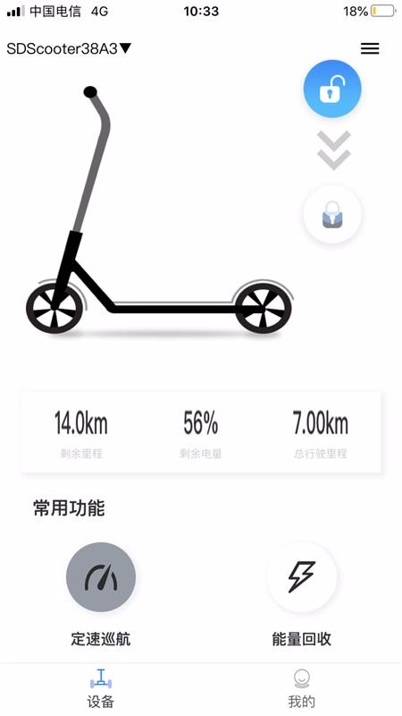 ˳ֻapp-˳ v1.6.8 ׿