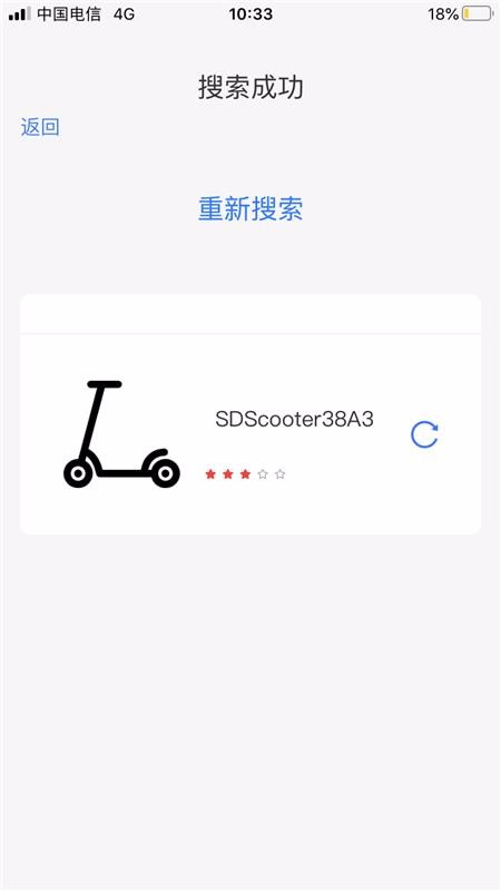˳ֻapp-˳ v1.6.8 ׿