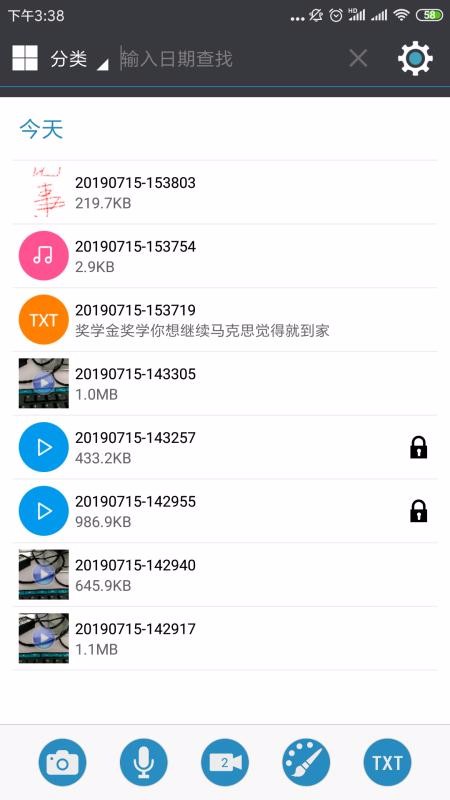 ±ֻapp-± v1.1.5 ׿