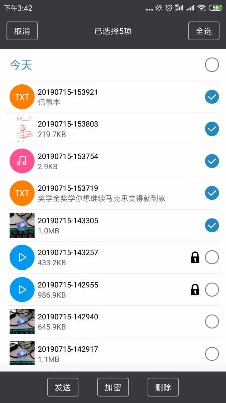 ±ֻapp-± v1.1.5 ׿