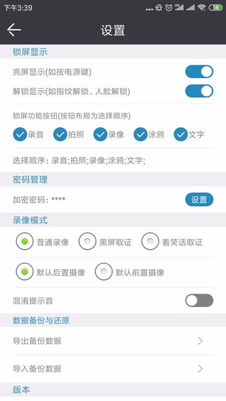 ±ֻapp-± v1.1.5 ׿