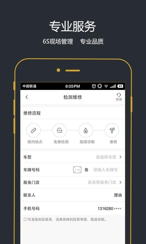 ļֻapp-ļ v3.2.2 ֻ