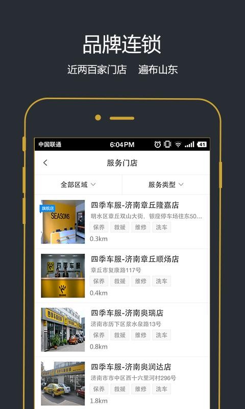 ļֻapp-ļ v3.2.2 ֻ