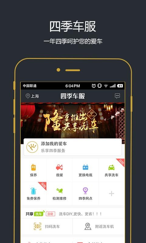 ļֻapp-ļ v3.2.2 ֻ