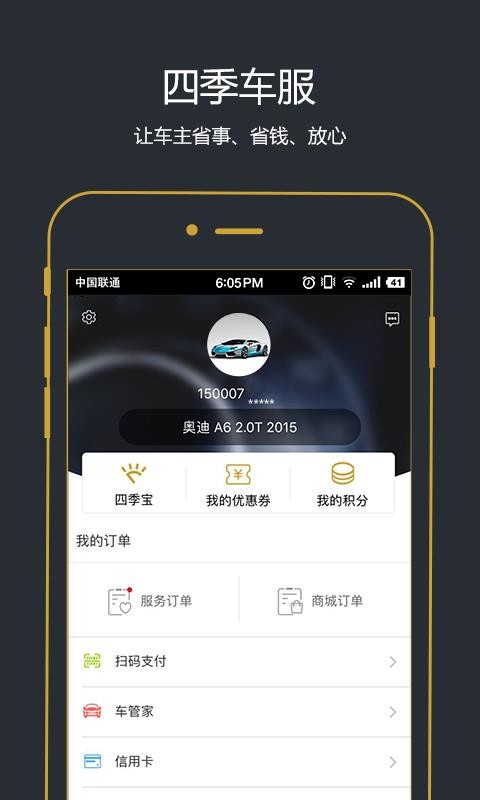 ļֻapp-ļ v3.2.2 ֻ