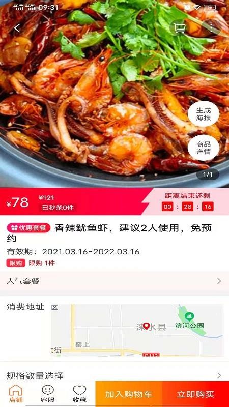 ˮֻͬapp-ˮͬ v8.0.0 ׿