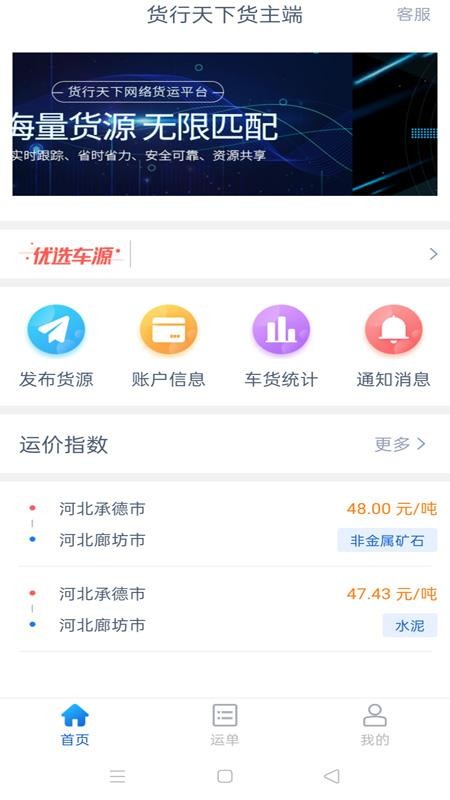 »ֻapp-» v1.8.0 ֻ