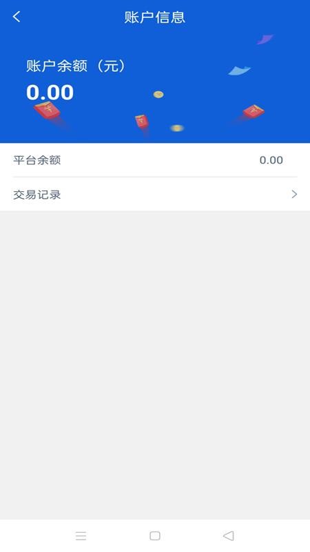 »ֻapp-» v1.8.0 ֻ