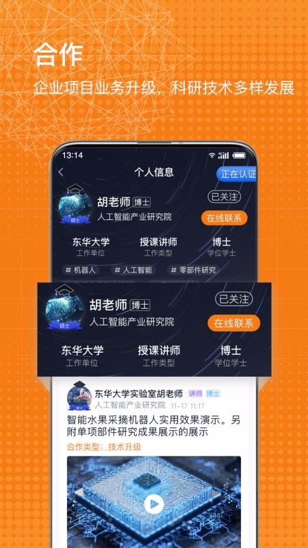ֻapp- v1.0.5 ֻ