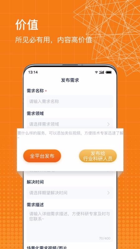 ֻapp- v1.0.5 ֻ