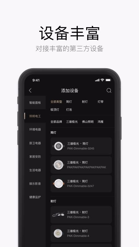 Ҿֻapp-Ҿ v6.3.0 ֻ
