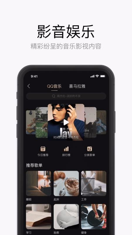 Ҿֻapp-Ҿ v6.3.0 ֻ