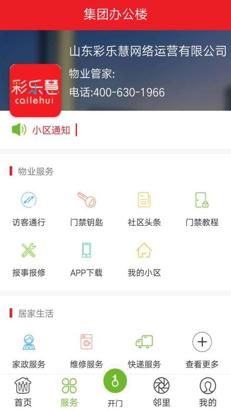 ֻֻapp-ֻ v1.0.6.014 ֻ