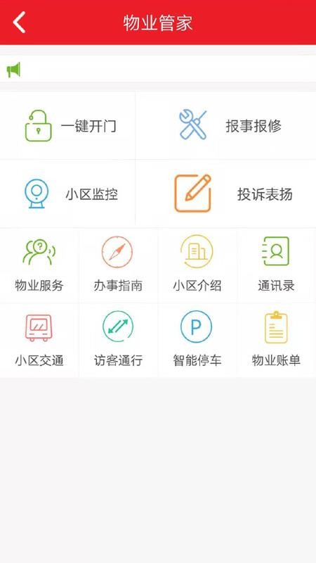 ֻֻapp-ֻ v1.0.6.014 ֻ
