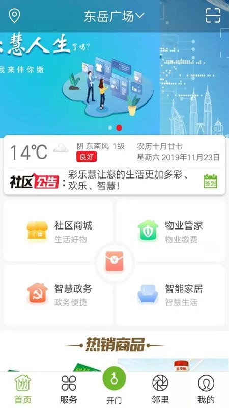ֻֻapp-ֻ v1.0.6.014 ֻ