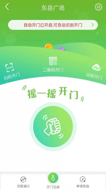 ֻֻapp-ֻ v1.0.6.014 ֻ