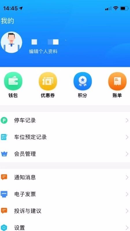 ޳ֻapp-޳ v1.1 ֻ