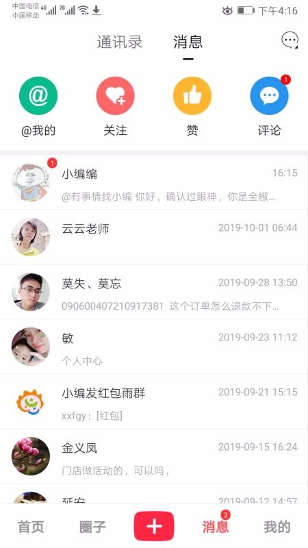 ȫֻapp-ȫ v5.0.1 ֻ