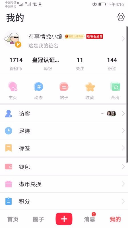 ȫֻapp-ȫ v5.0.1 ֻ