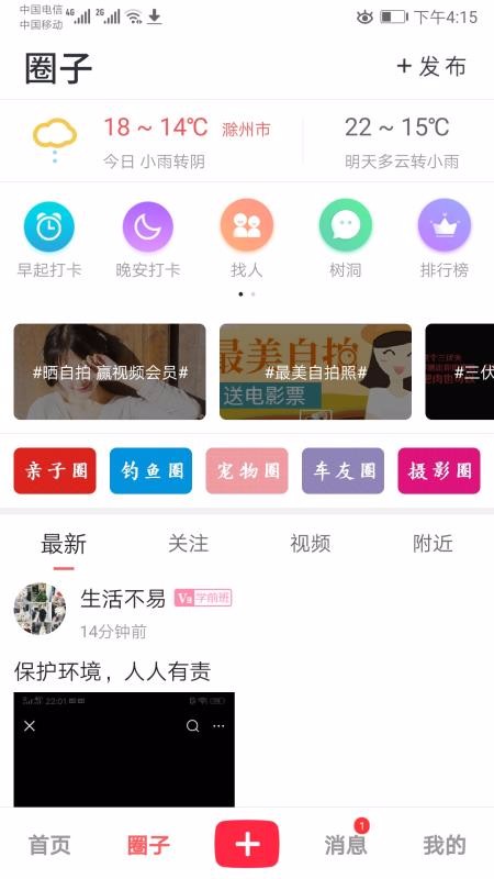 ȫֻapp-ȫ v5.0.1 ֻ