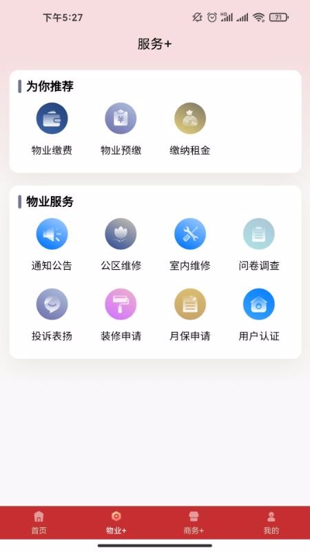 㳡ֻapp-㳡 v1.0.6 ׿