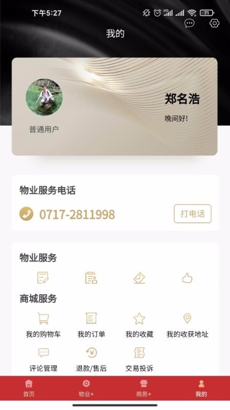 㳡ֻapp-㳡 v1.0.6 ׿
