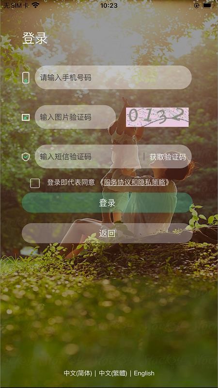 ״ֻapp-״ v1.0.0 ֻ