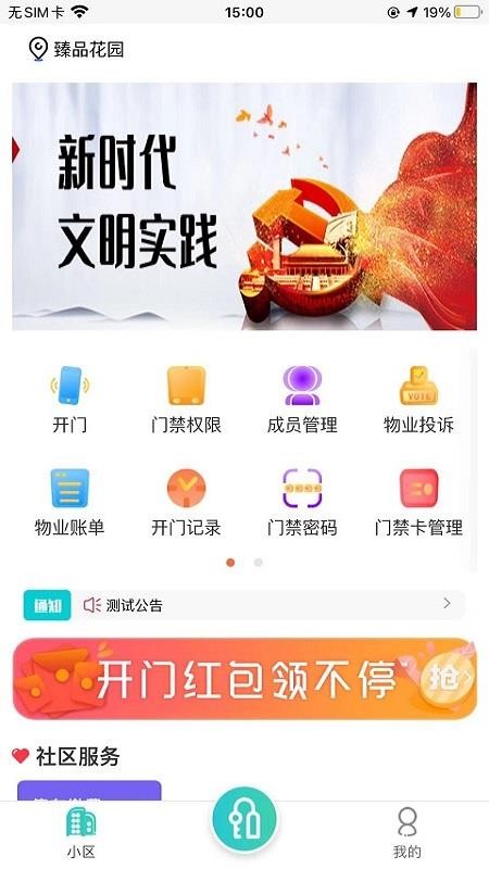 ״ֻapp-״ v1.0.0 ֻ