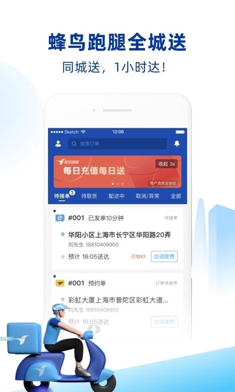 ֻapp- v6.0.4 ֻ