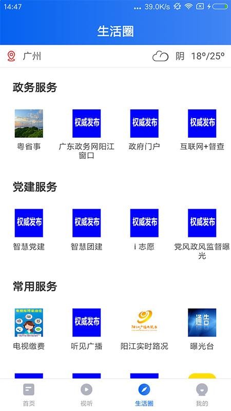 ֻapp- v1.0.0 ֻ