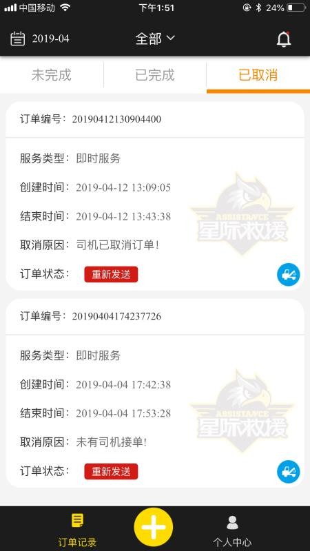 Ǽʳֻ̰app-Ǽʳ̰ v0.3.22 ׿