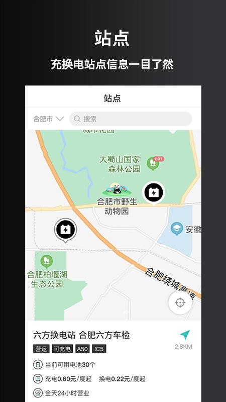ۻֻapp-ۻ v2.0.1 ׿
