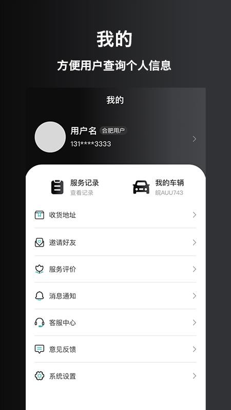 ۻֻapp-ۻ v2.0.1 ׿