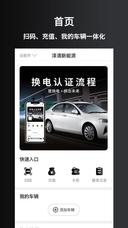 ۻֻapp-ۻ v2.0.1 ׿