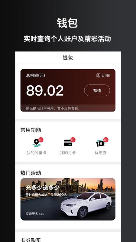 ۻֻapp-ۻ v2.0.1 ׿