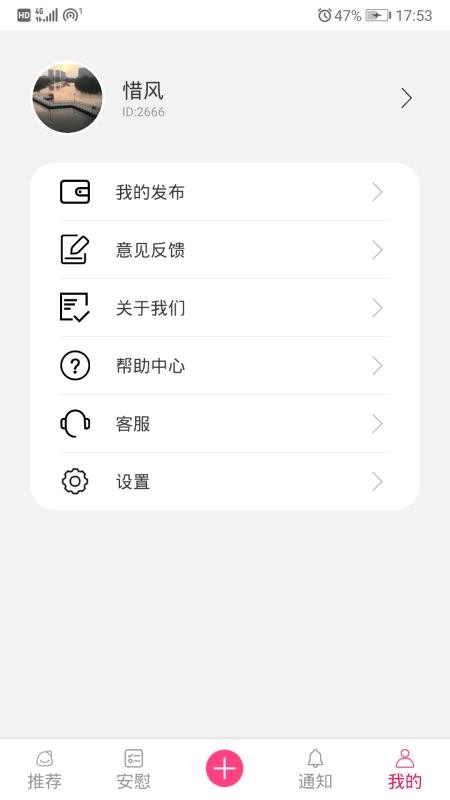 ȫֻapp-ȫ v1.0.3 ׿