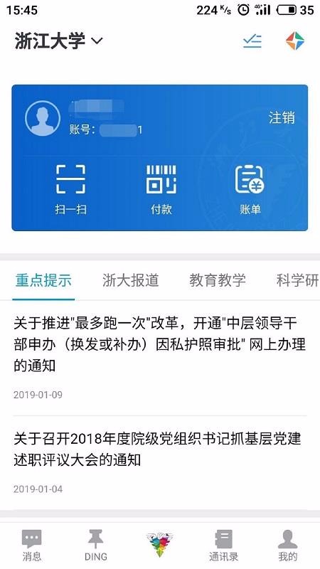 ֻapp- v6.0.7.1 ׿