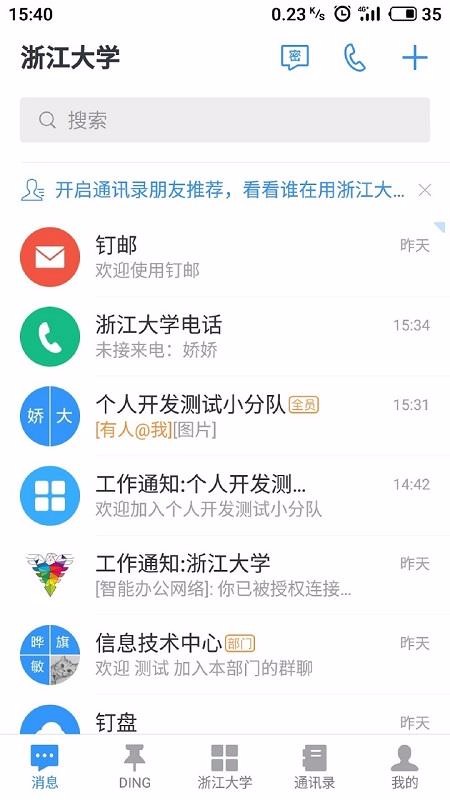 ֻapp- v6.0.7.1 ׿