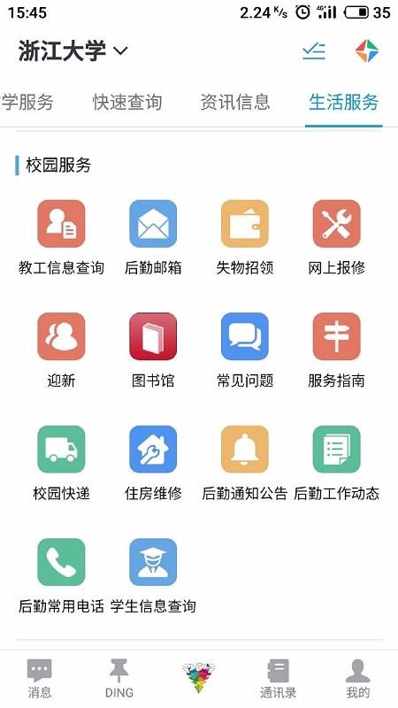 ֻapp- v6.0.7.1 ׿