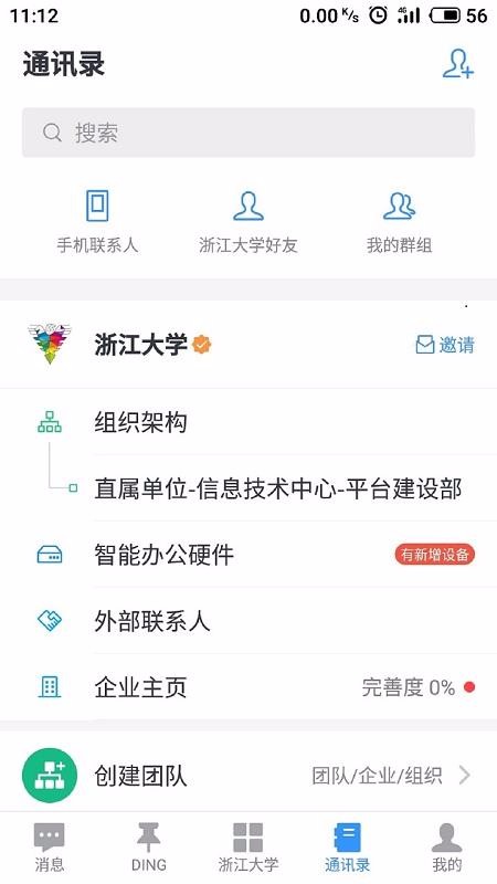 ֻapp- v6.0.7.1 ׿